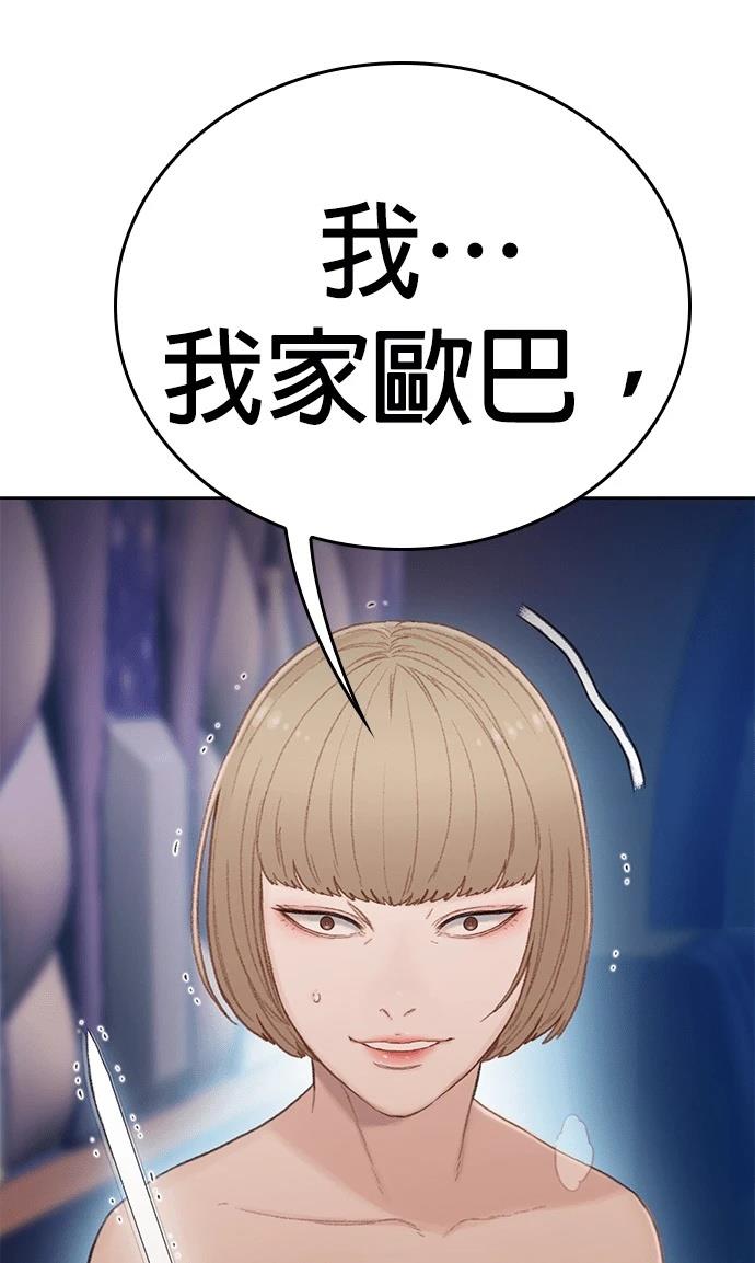 第3话48