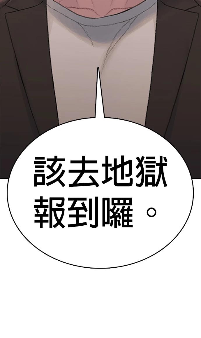 第3话5