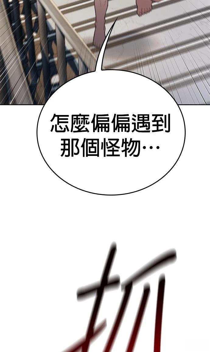 第3话54