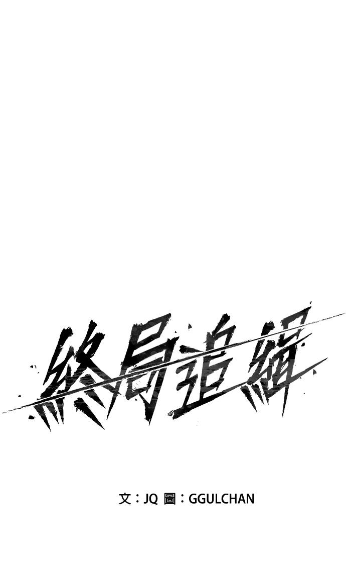 第3话6