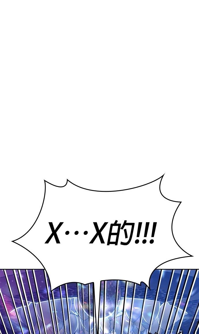 第3话7