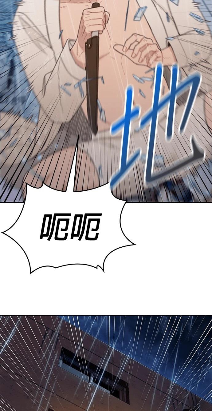第3话74