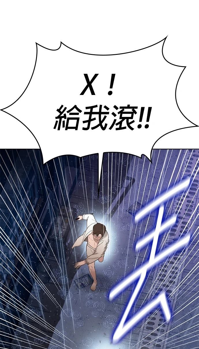 第3话81