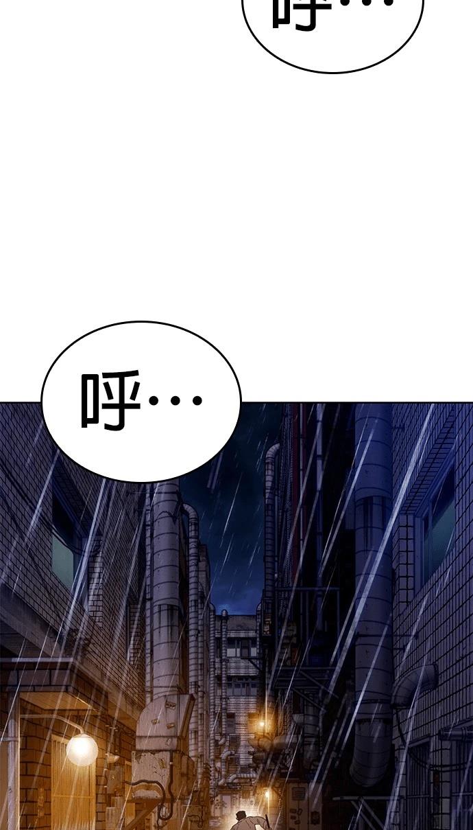 第3话85