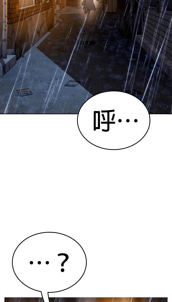 第3话86
