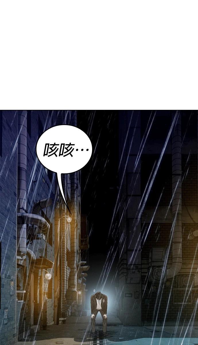 第3话88