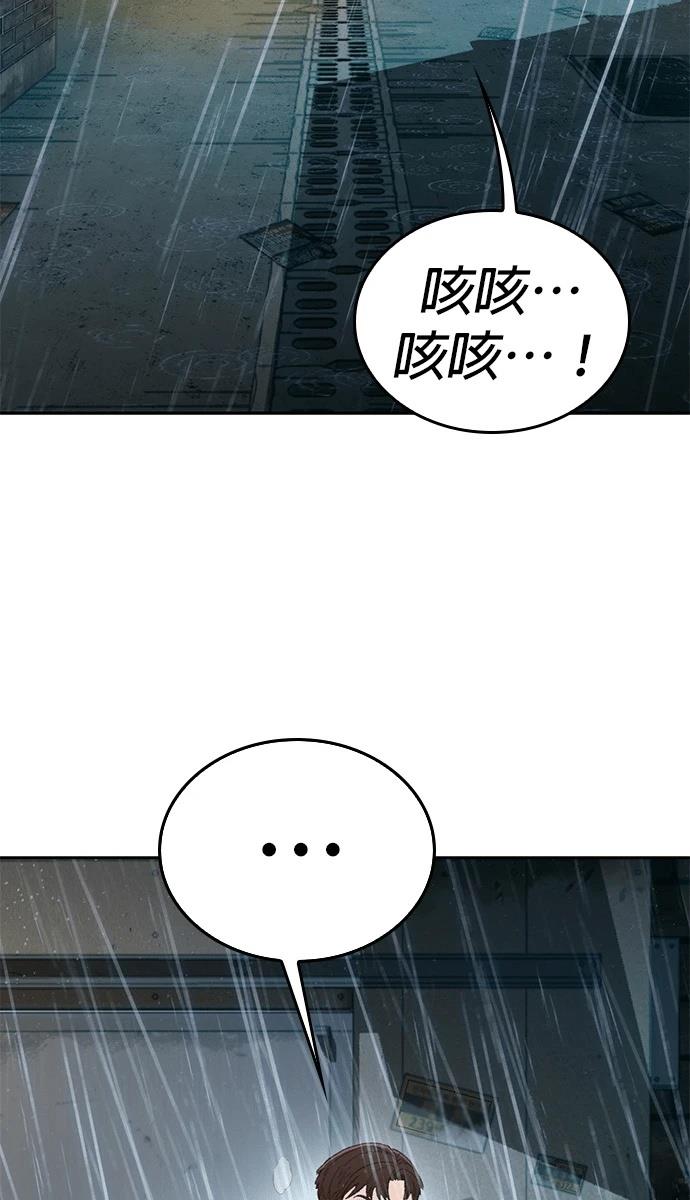 第3话89