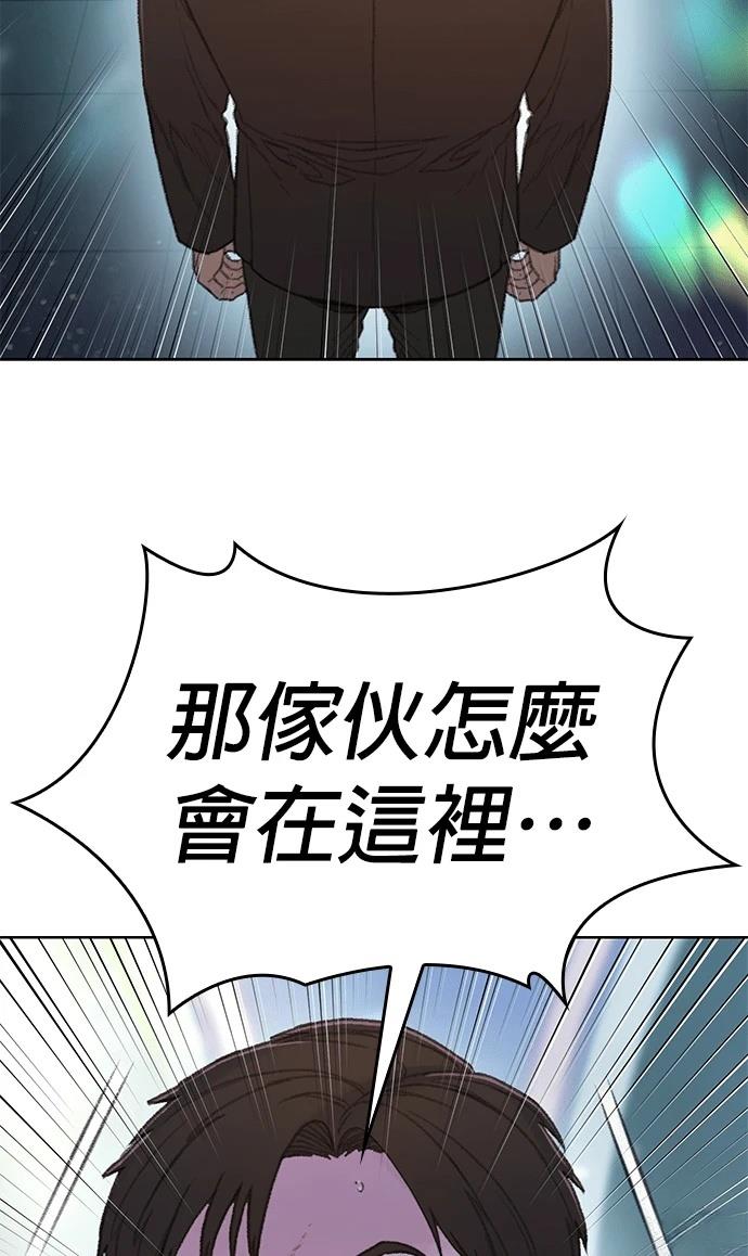 第3话9