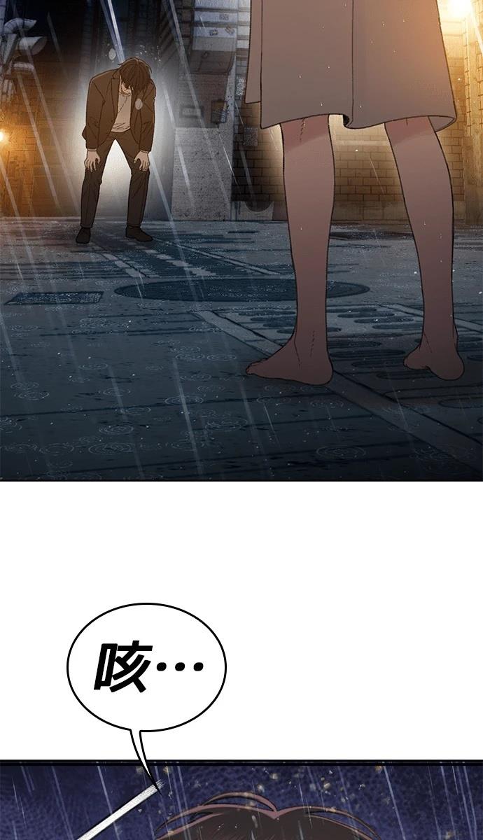 第3话94