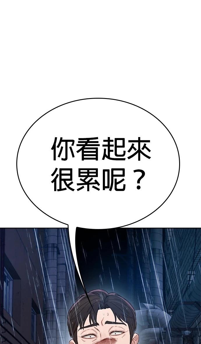第3话96