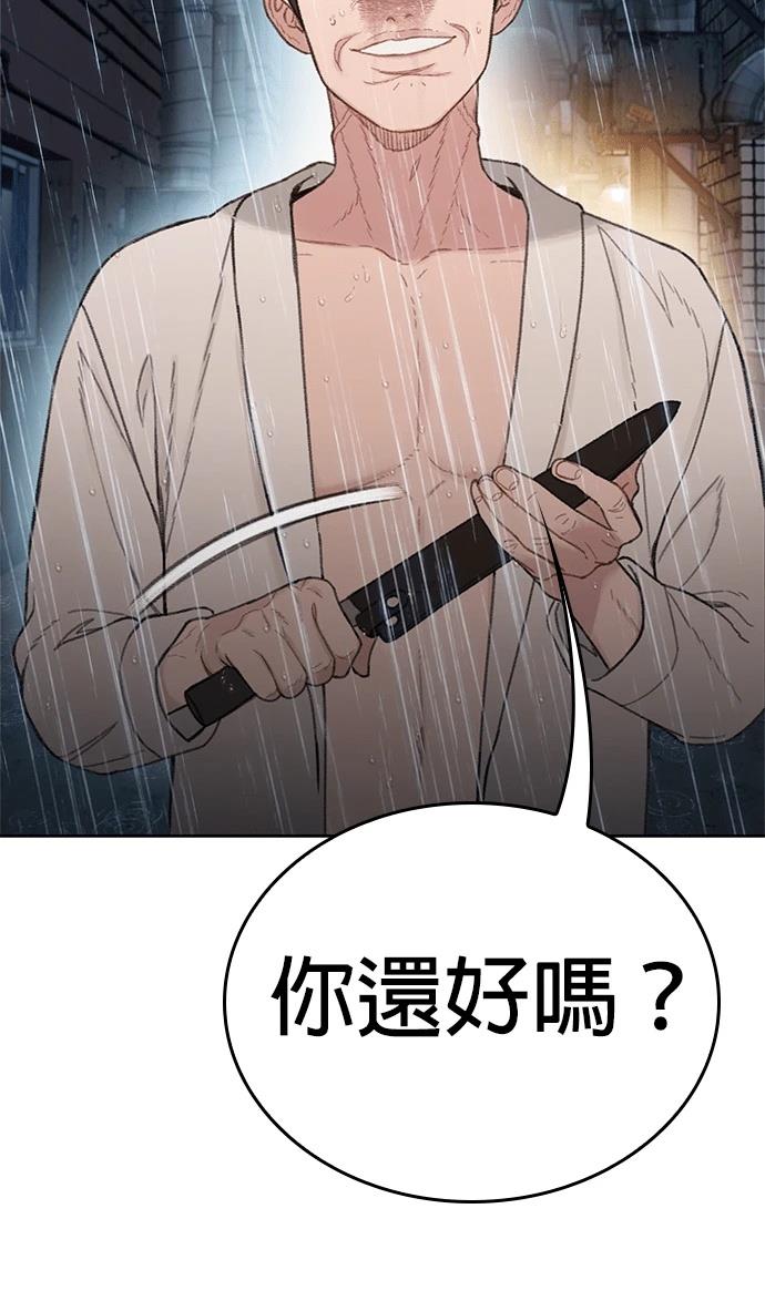 第3话97