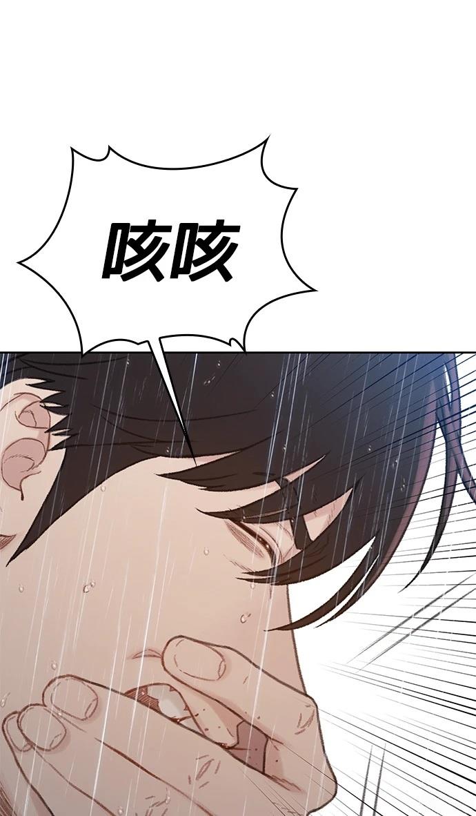 第3话98