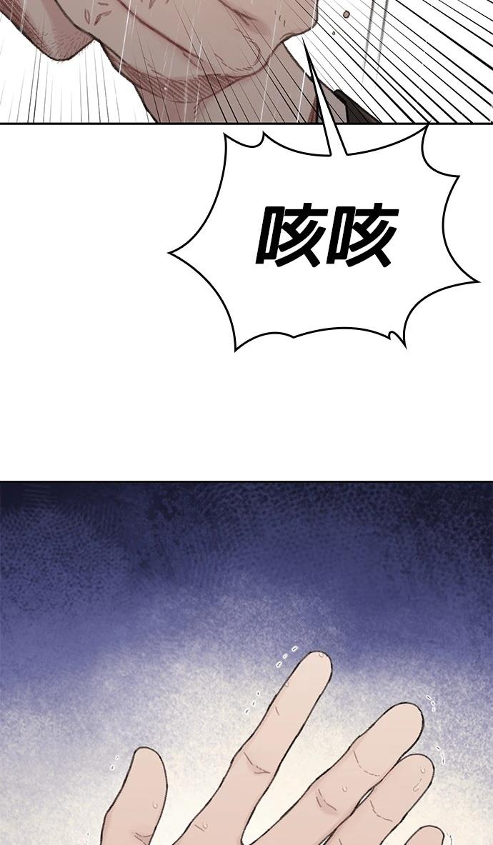第3话99