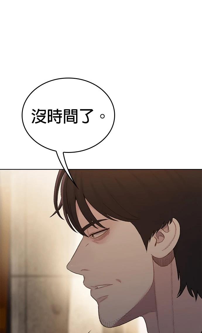 第4话10