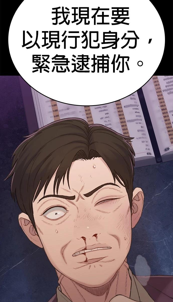第4话100