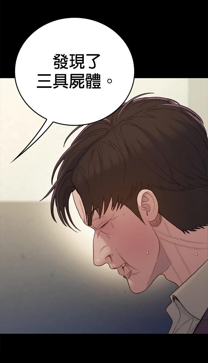 第4话104