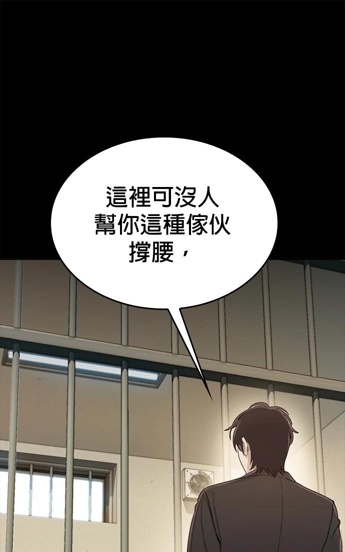 第4话105