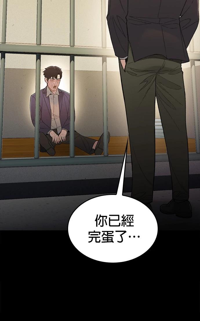第4话106