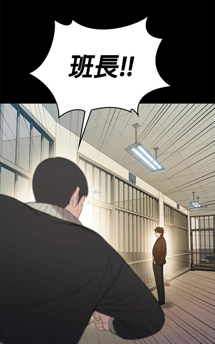 第4话107