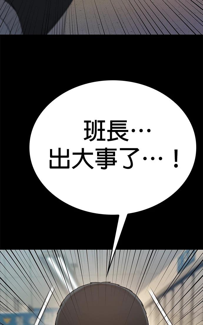 第4话108