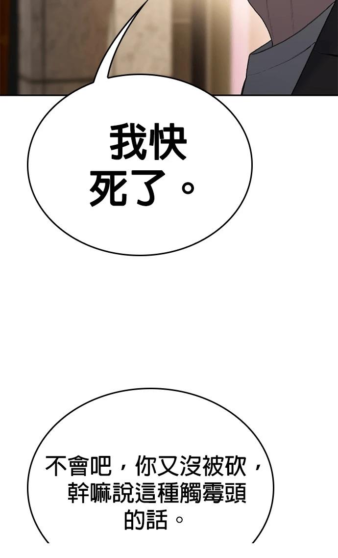 第4话11