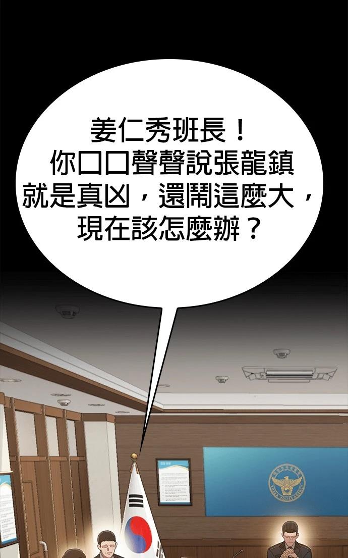 第4话113