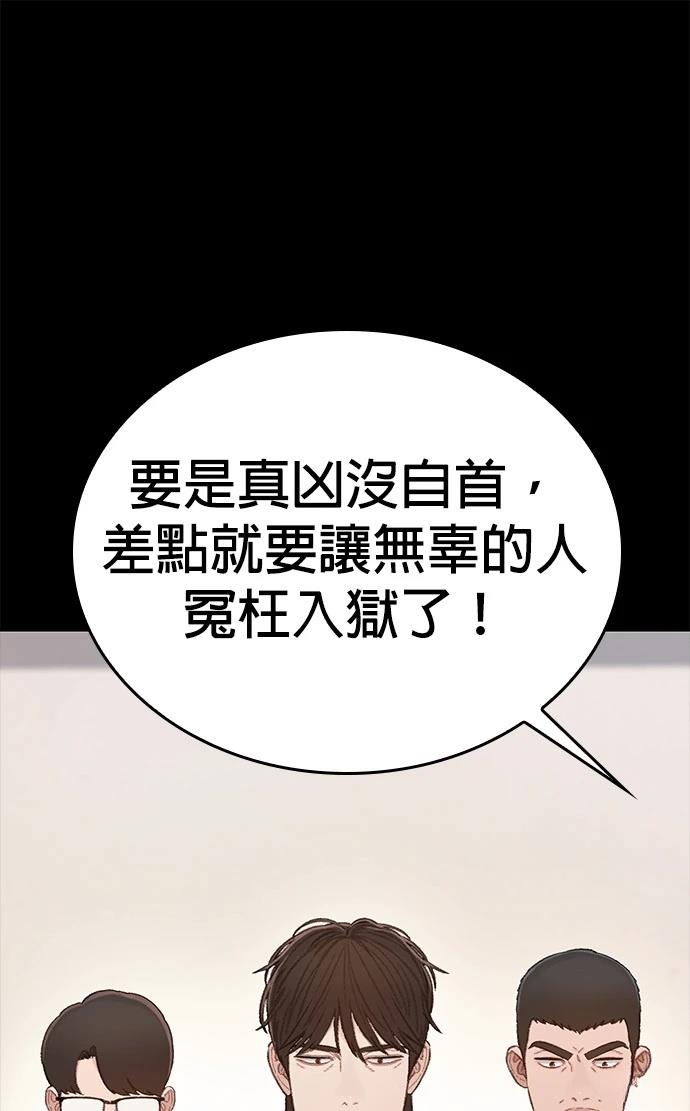第4话115