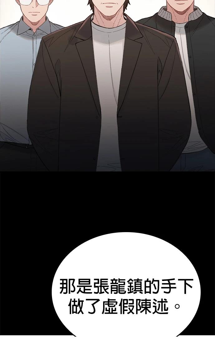 第4话116