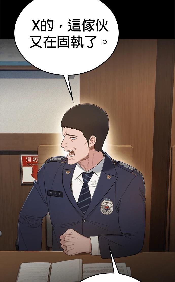 第4话118
