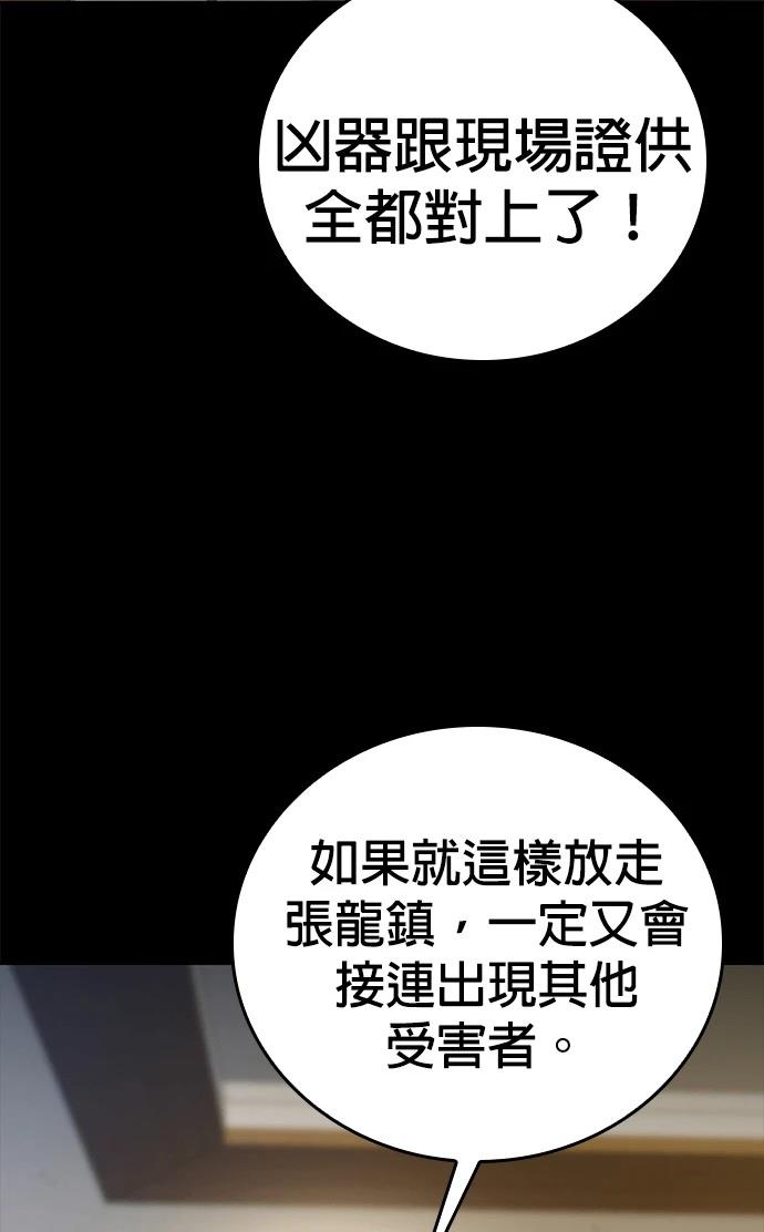 第4话119
