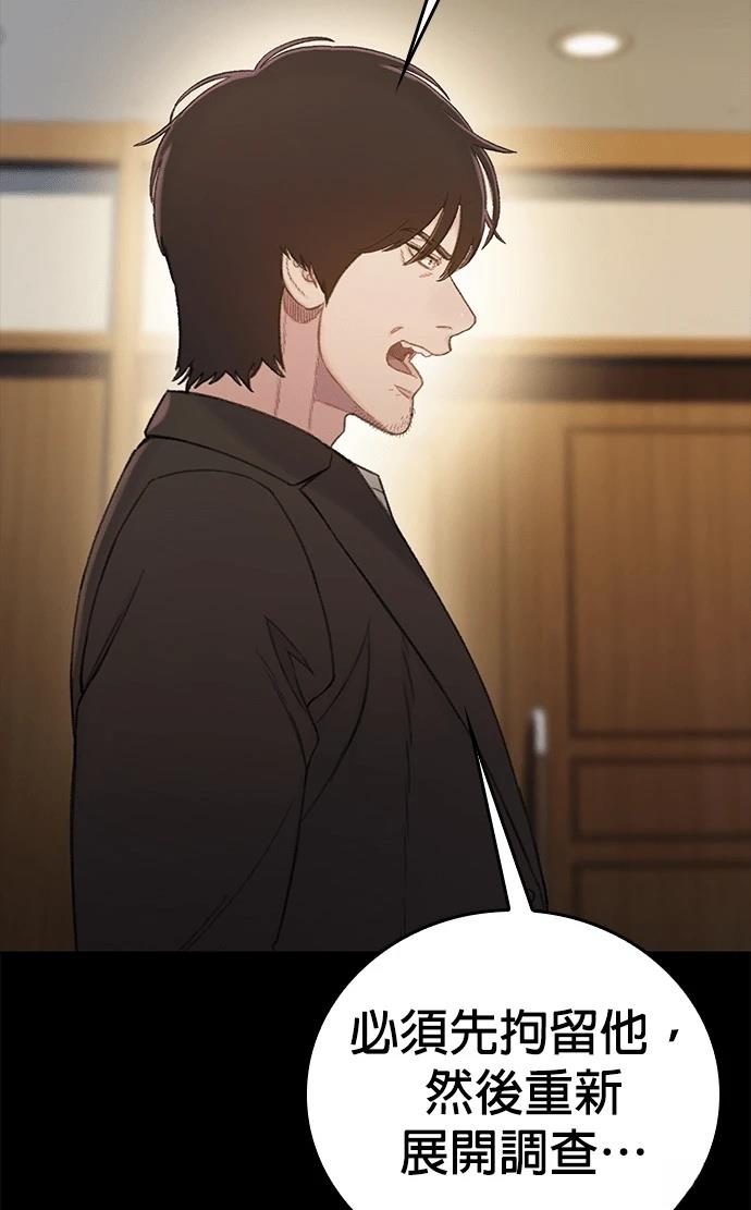 第4话120