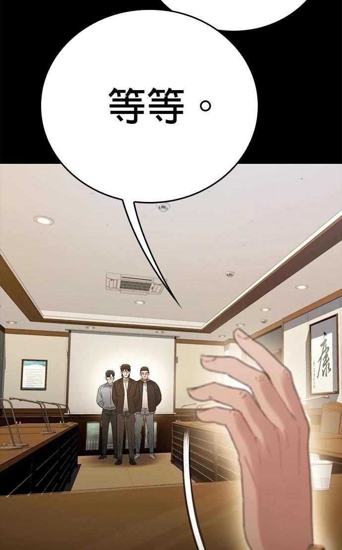 第4话121