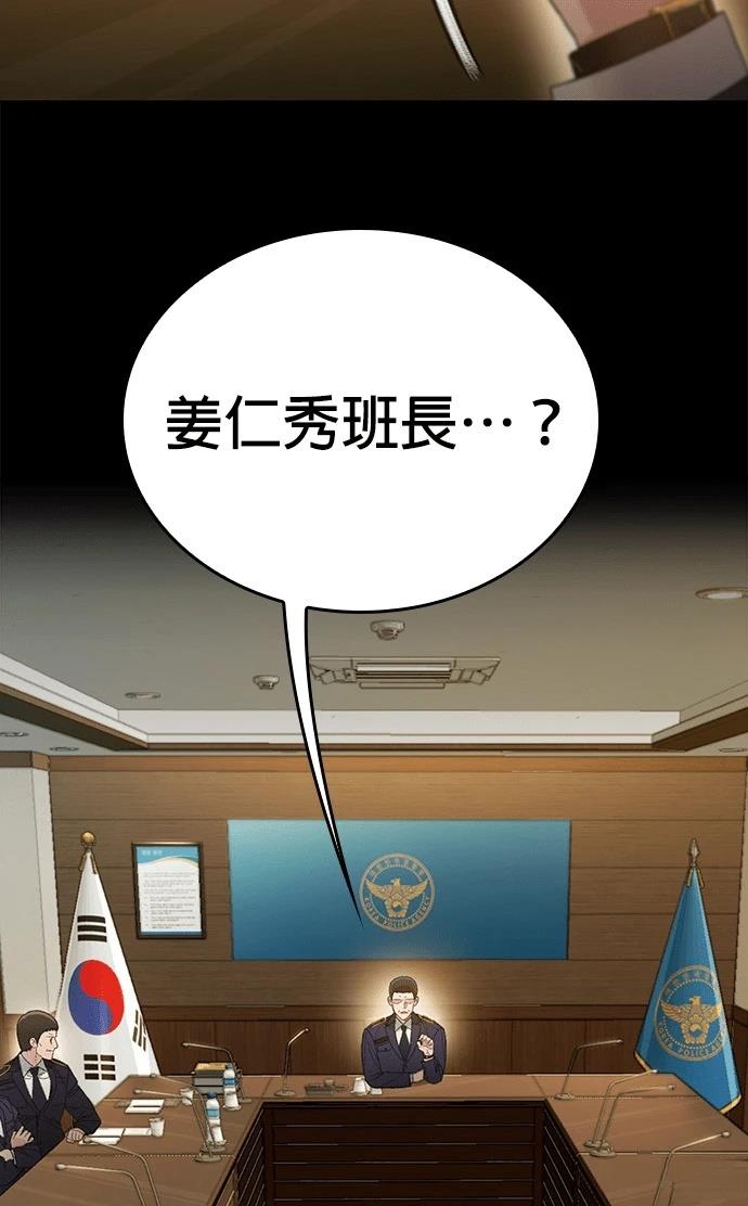 第4话122