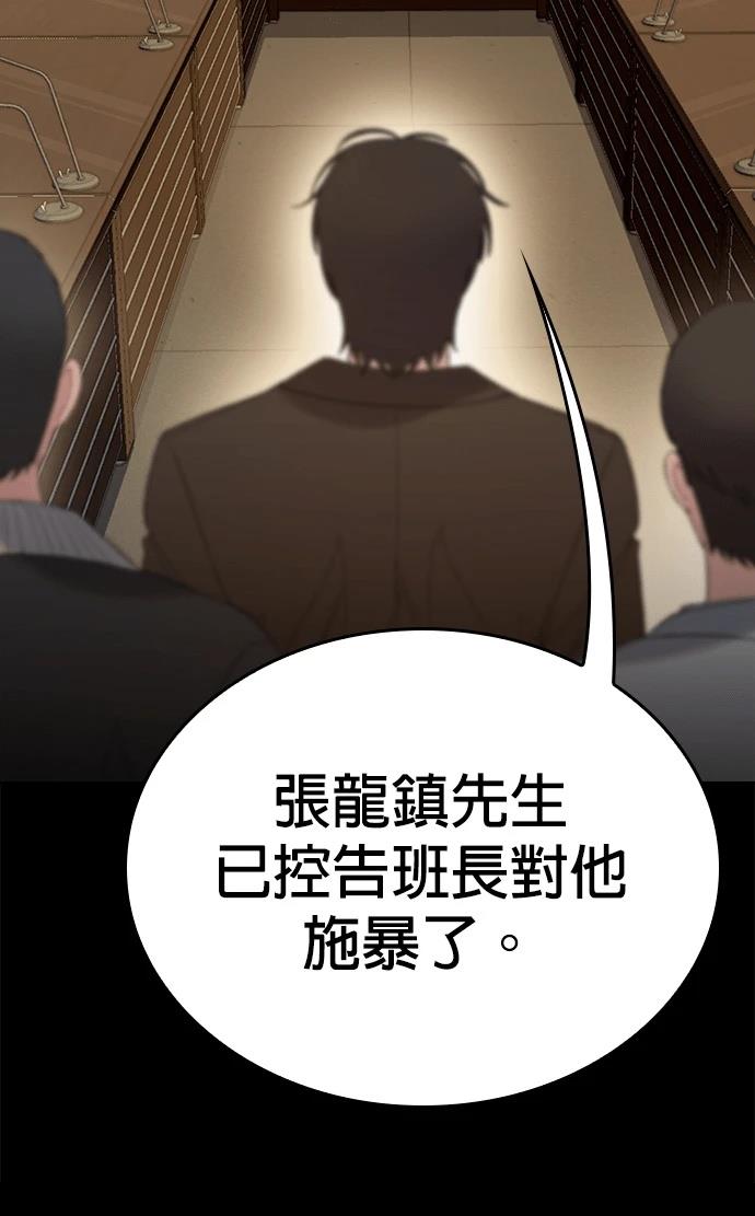 第4话123