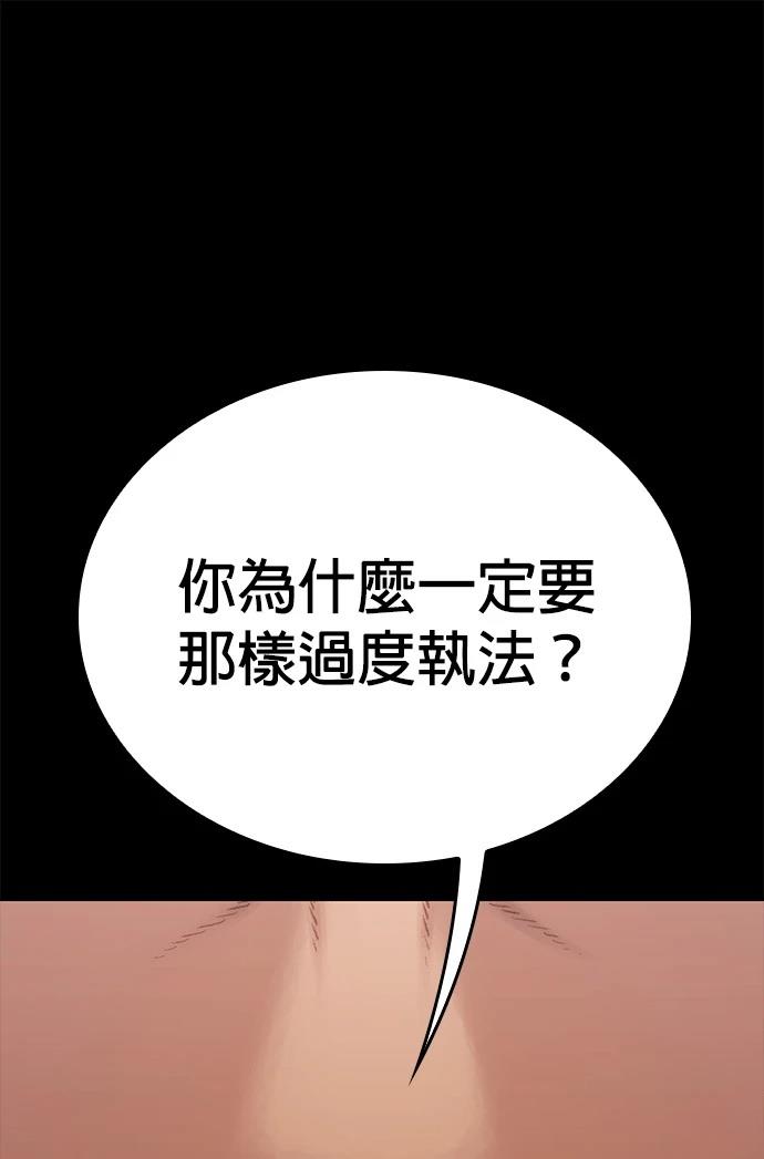 第4话124