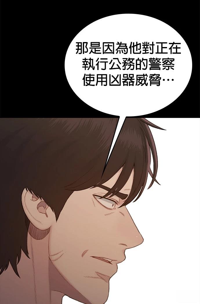 第4话126