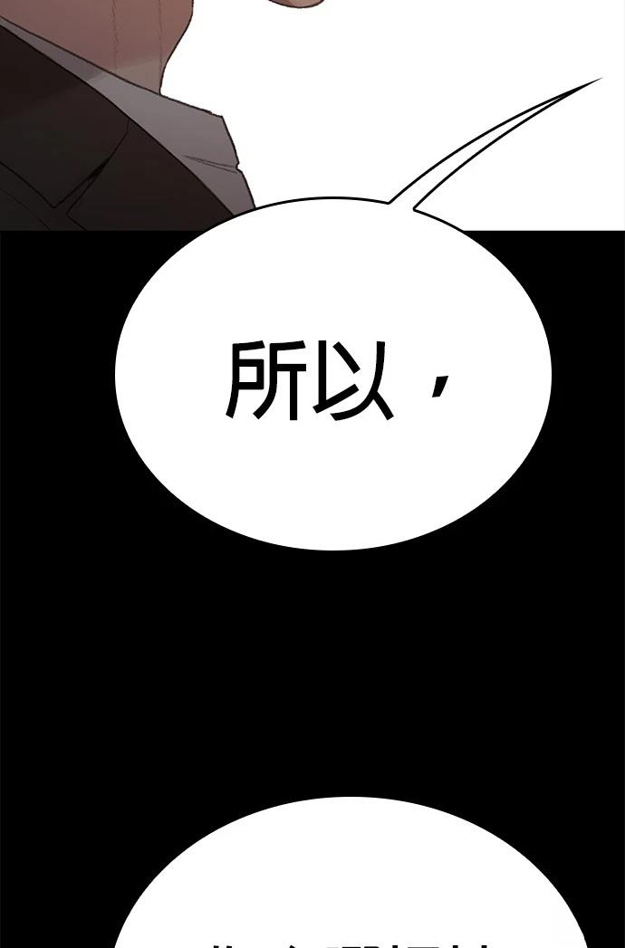 第4话127