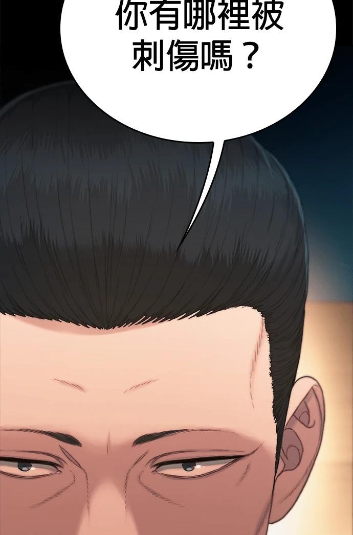 第4话128