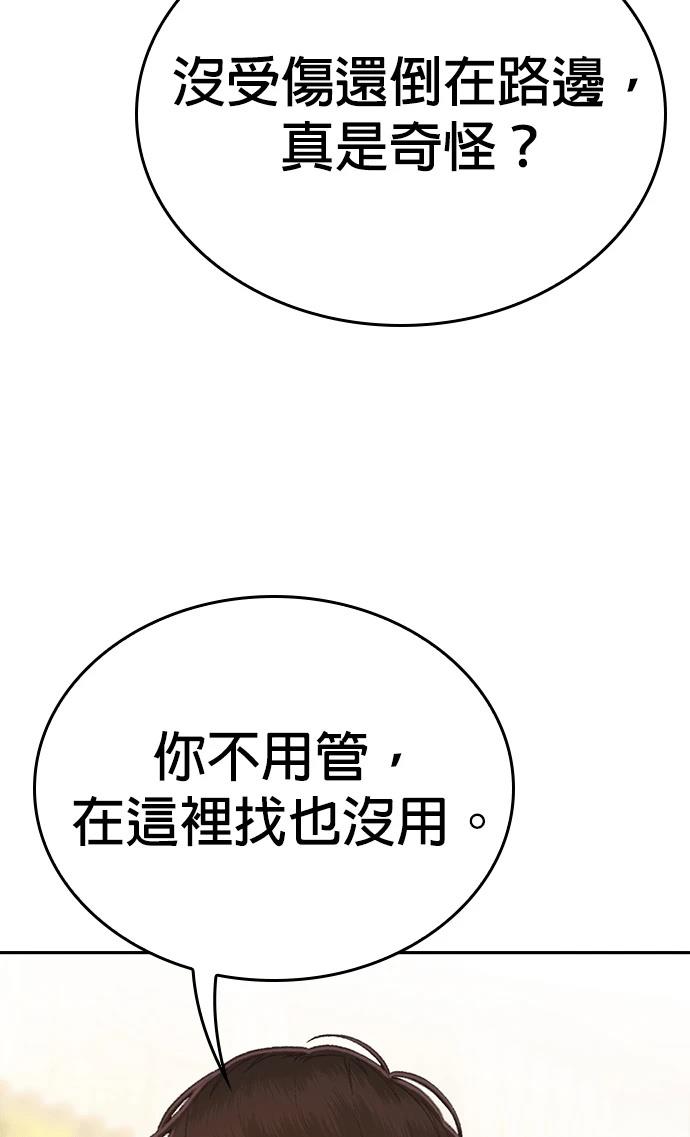 第4话13
