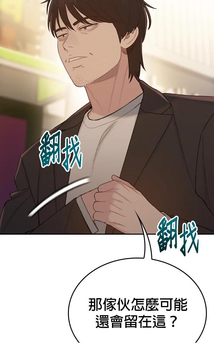 第4话14