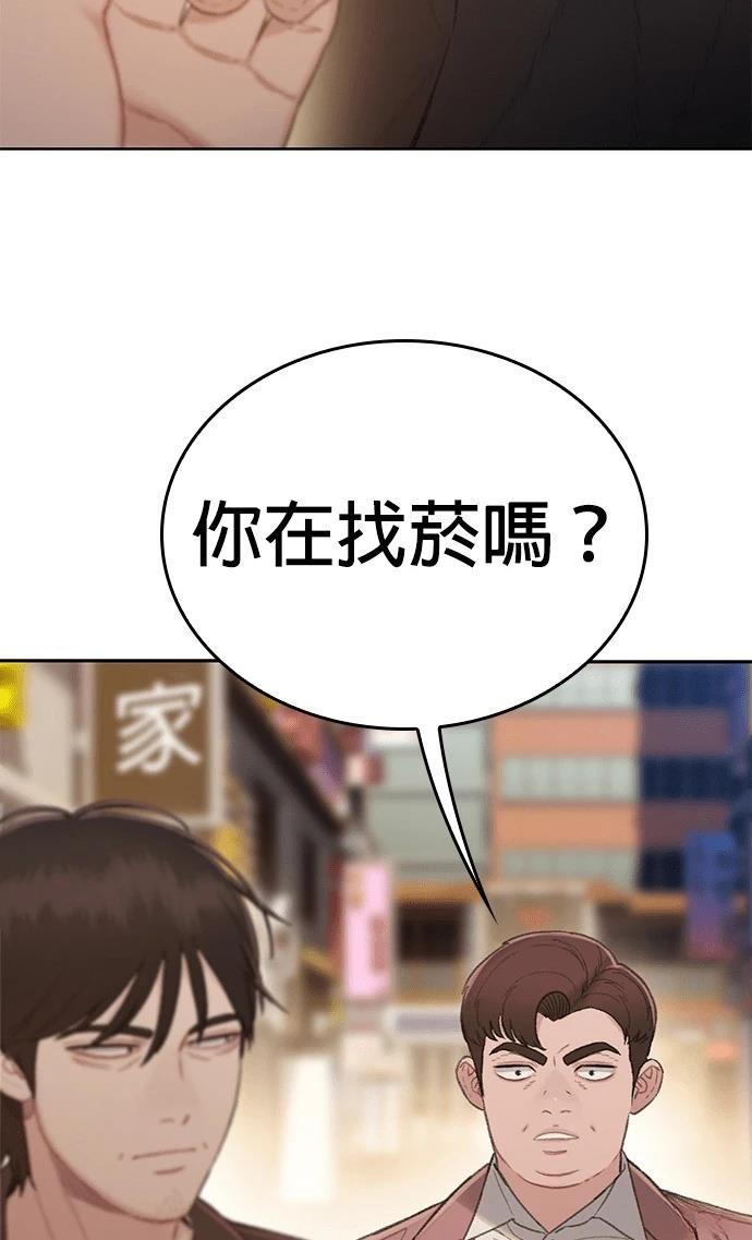 第4话16