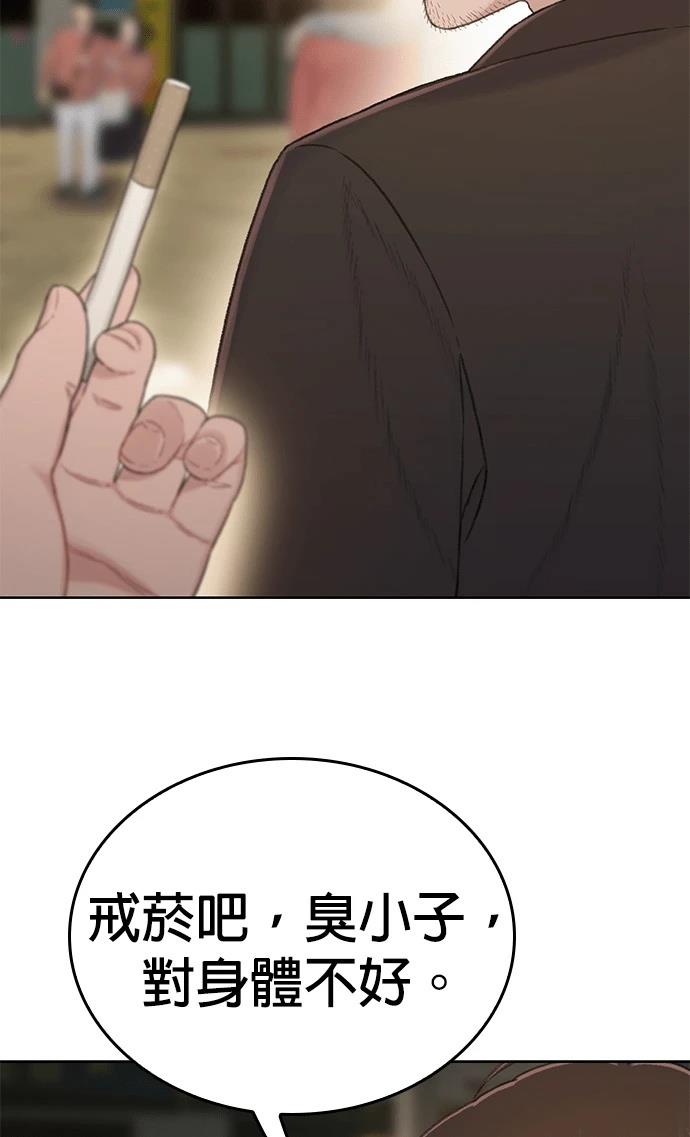 第4话18