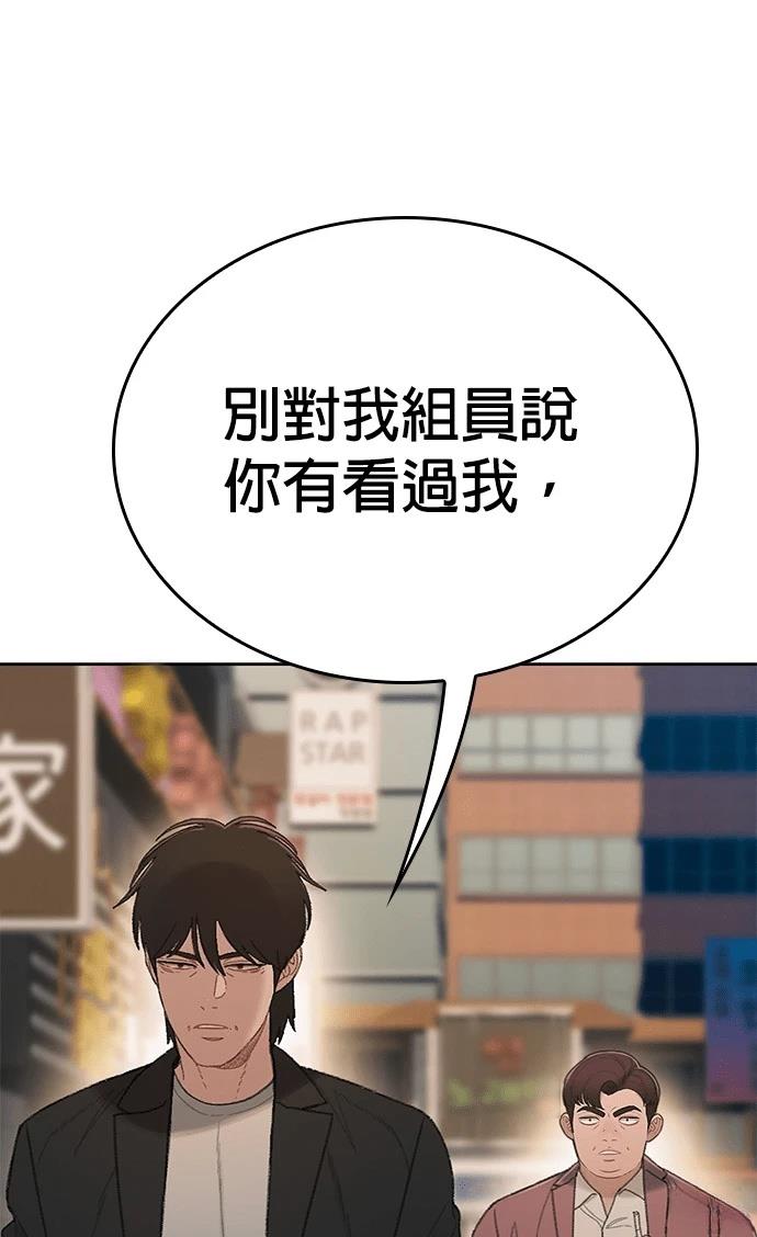 第4话20