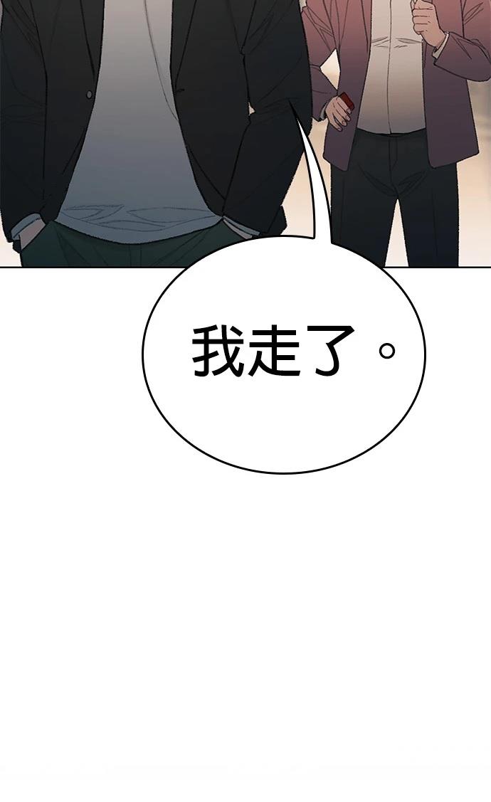 第4话21
