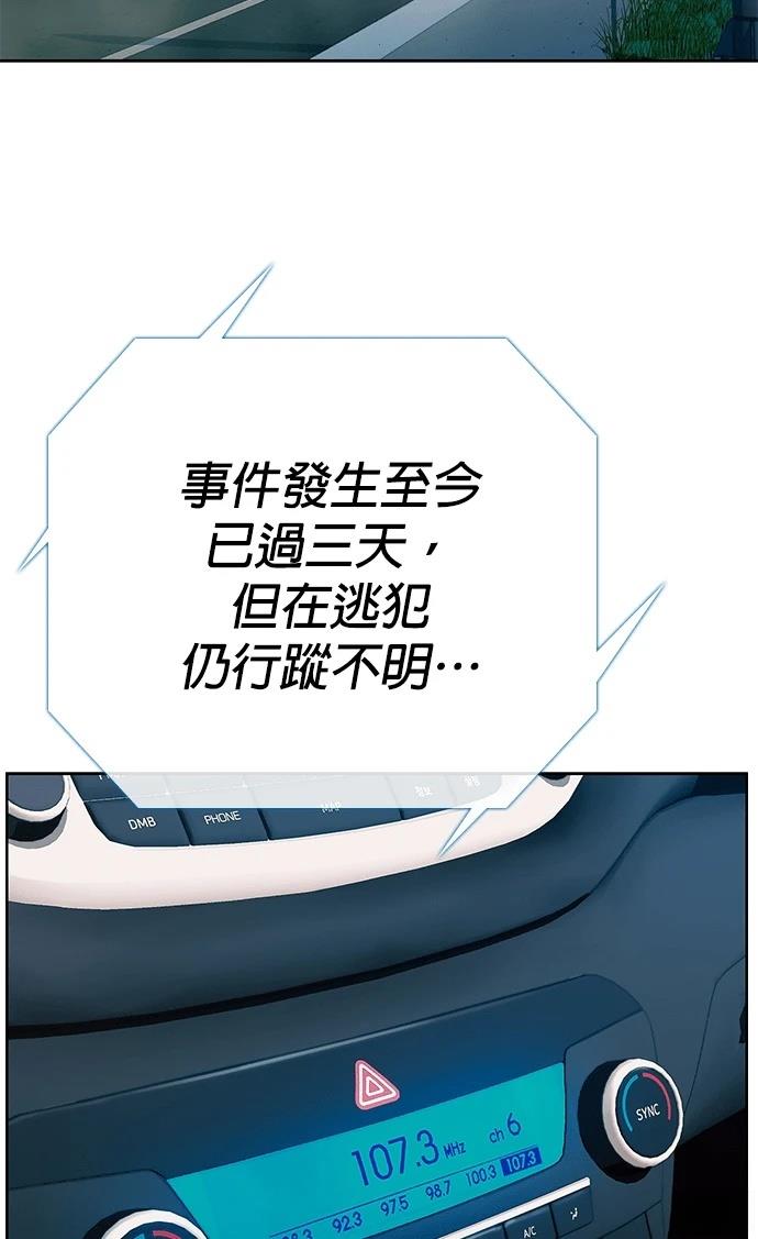 第4话23