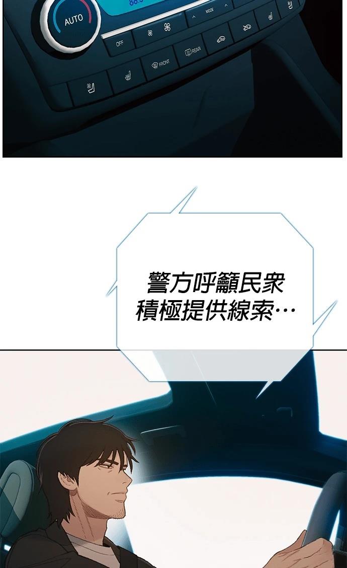 第4话24