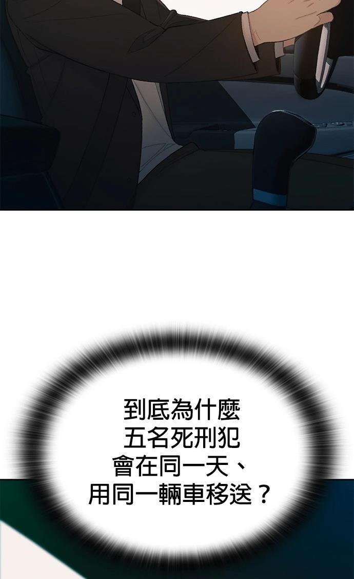 第4话25
