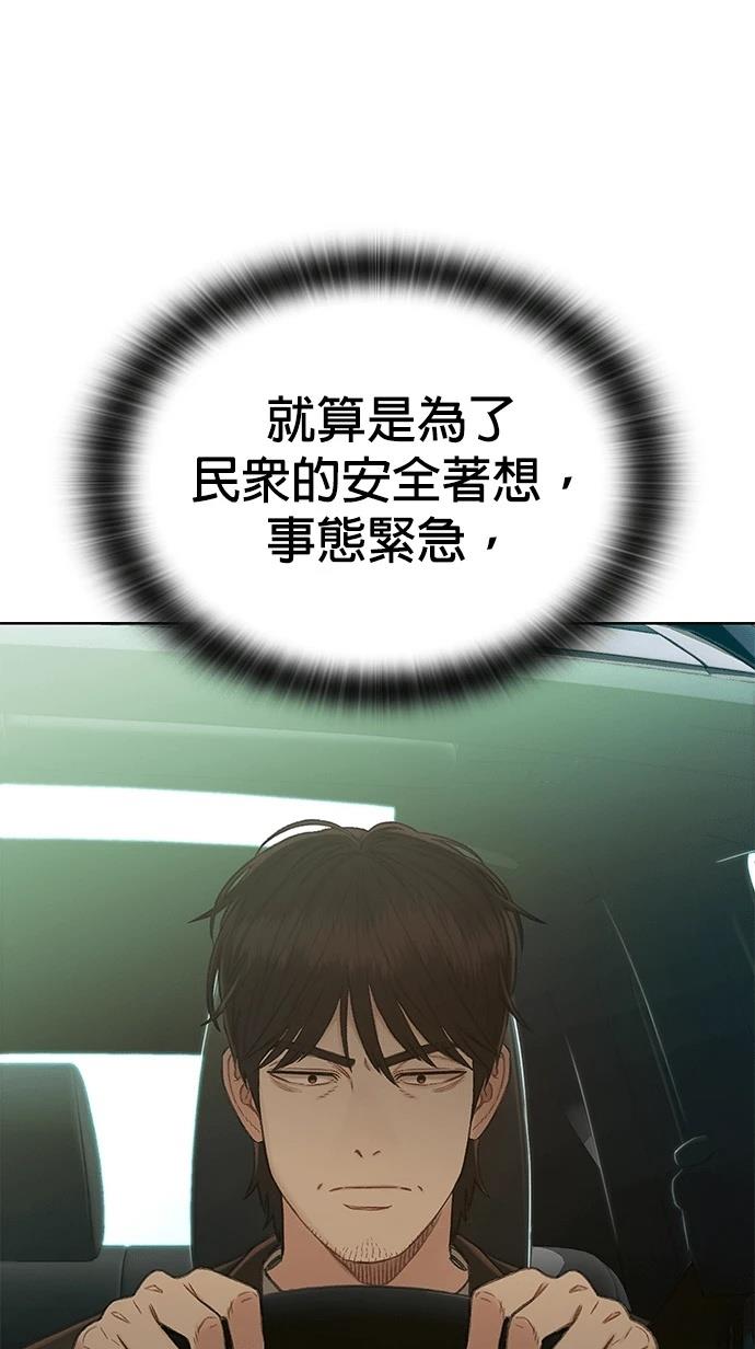 第4话28