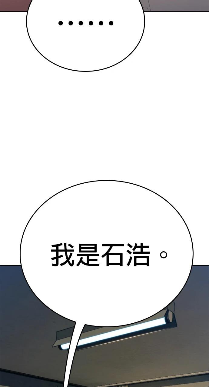 第4话3