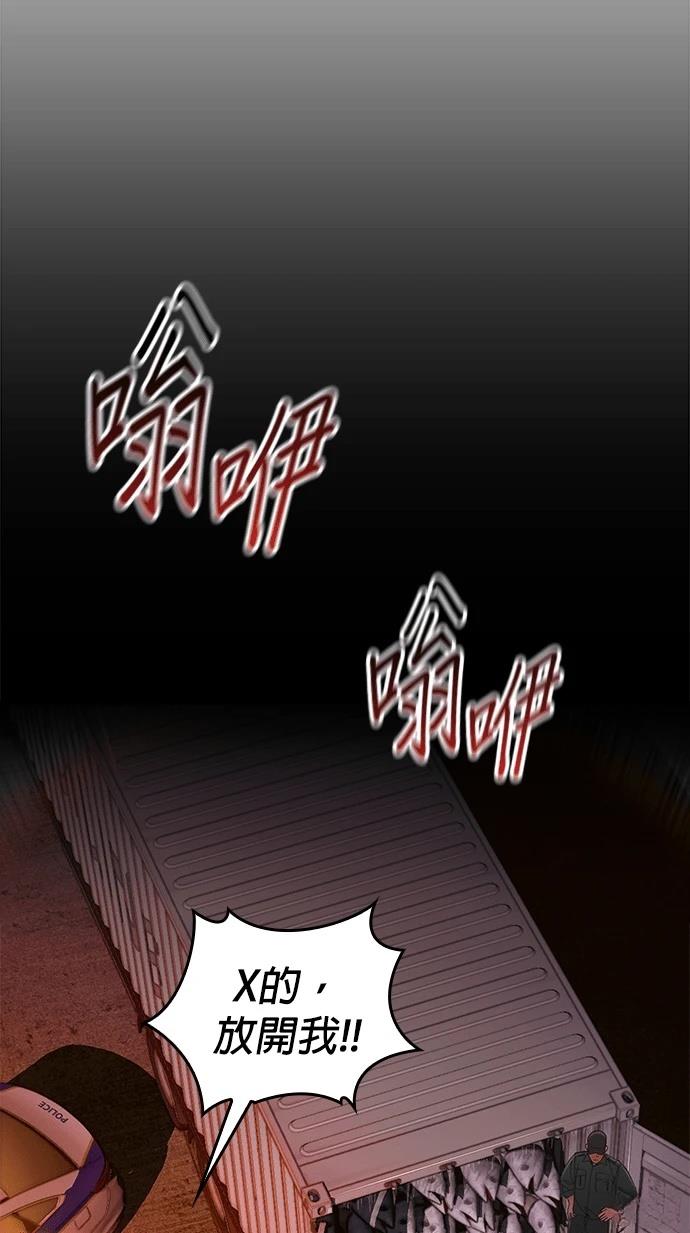 第4话35